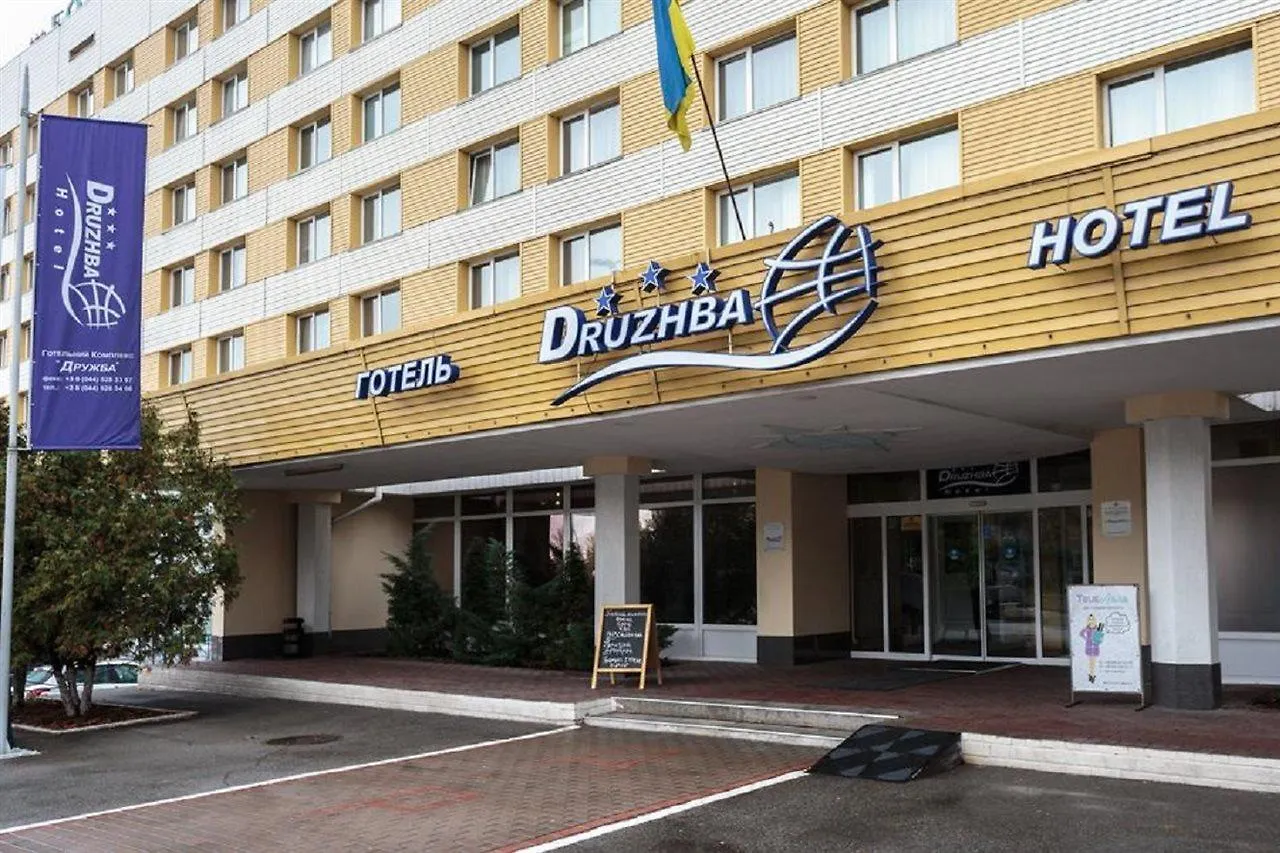 Hotel Druzhba كييف