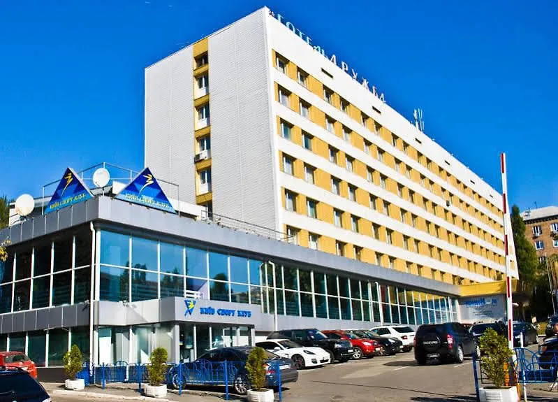 Hotel Druzhba Kiev Ukrayna